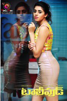 Nisha Tollywood Magazine Hot Photoshoot